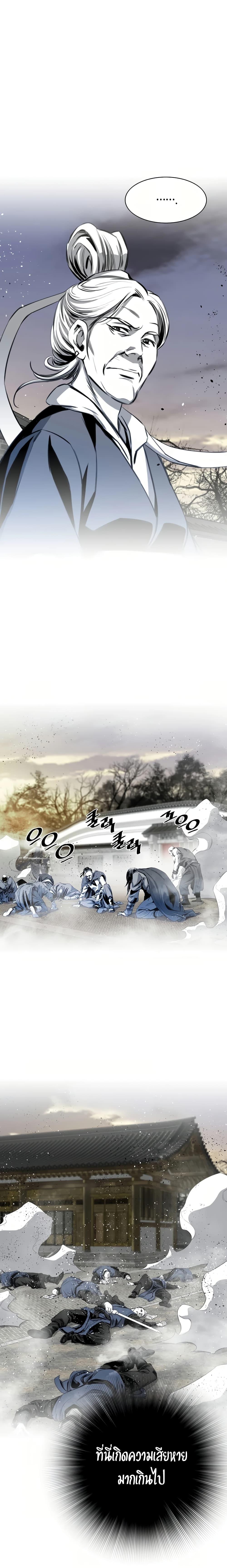 Manga-lc-com อ่านมังงะ อ่านการ์ตูน ออนไลน์ ฟรี Way to Heaven ตอนที่ 1 2 3 4 5 6 7 8 9 10 11 12 13 14 ฟรี ไม่มีโฆษณา Manga-lc - อ่าน มังงะ อ่าน การ์ตูน ออนไลน์ อ่านมังงะ ฟรี