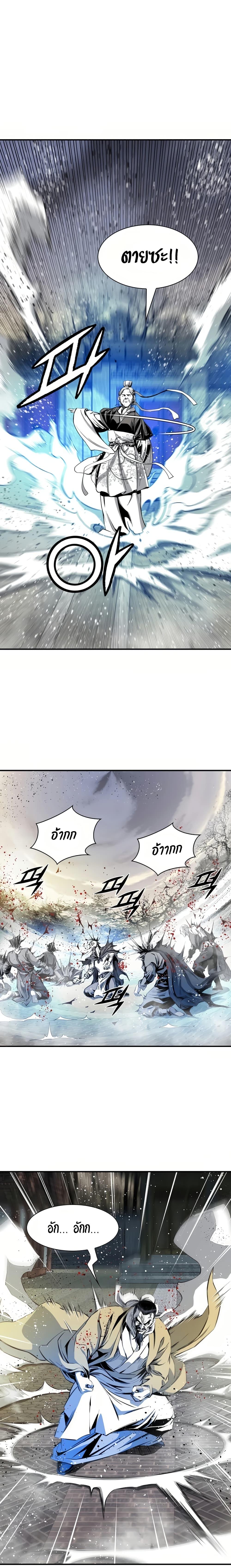 Manga-lc-com อ่านมังงะ อ่านการ์ตูน ออนไลน์ ฟรี Way to Heaven ตอนที่ 1 2 3 4 5 6 7 8 9 10 11 12 13 14 ฟรี ไม่มีโฆษณา Manga-lc - อ่าน มังงะ อ่าน การ์ตูน ออนไลน์ อ่านมังงะ ฟรี