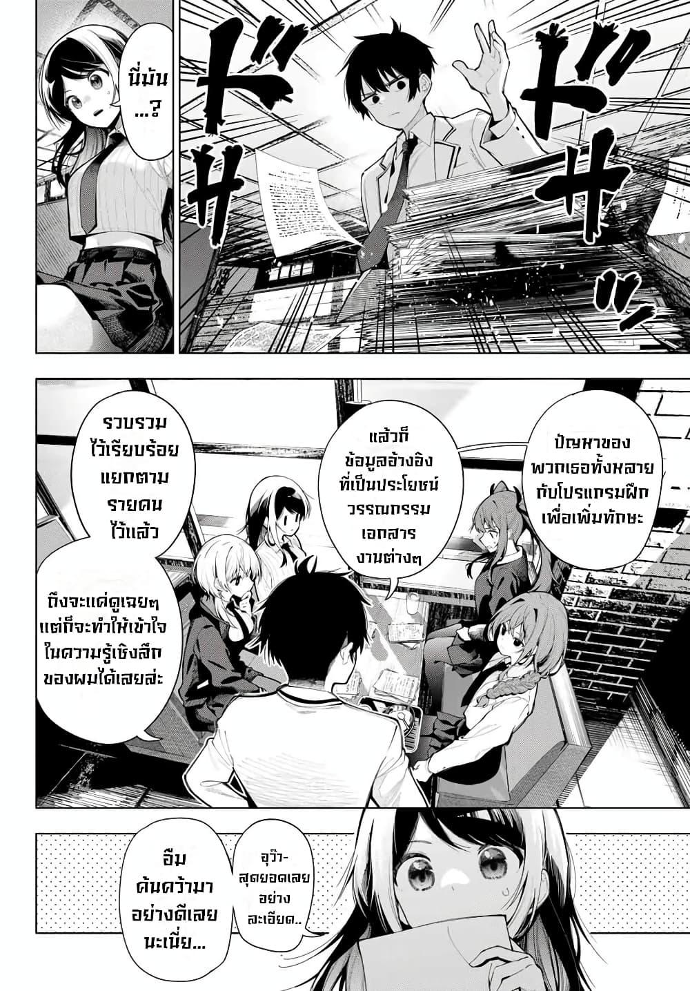 Manga-lc-com อ่านมังงะ อ่านการ์ตูน ออนไลน์ ฟรี Tune In to the Midnight Heart ตอนที่ 1 2 3 4 5 6 7 8 9 10 11 12 13 14 ฟรี ไม่มีโฆษณา Manga-lc - อ่าน มังงะ อ่าน การ์ตูน ออนไลน์ อ่านมังงะ ฟรี