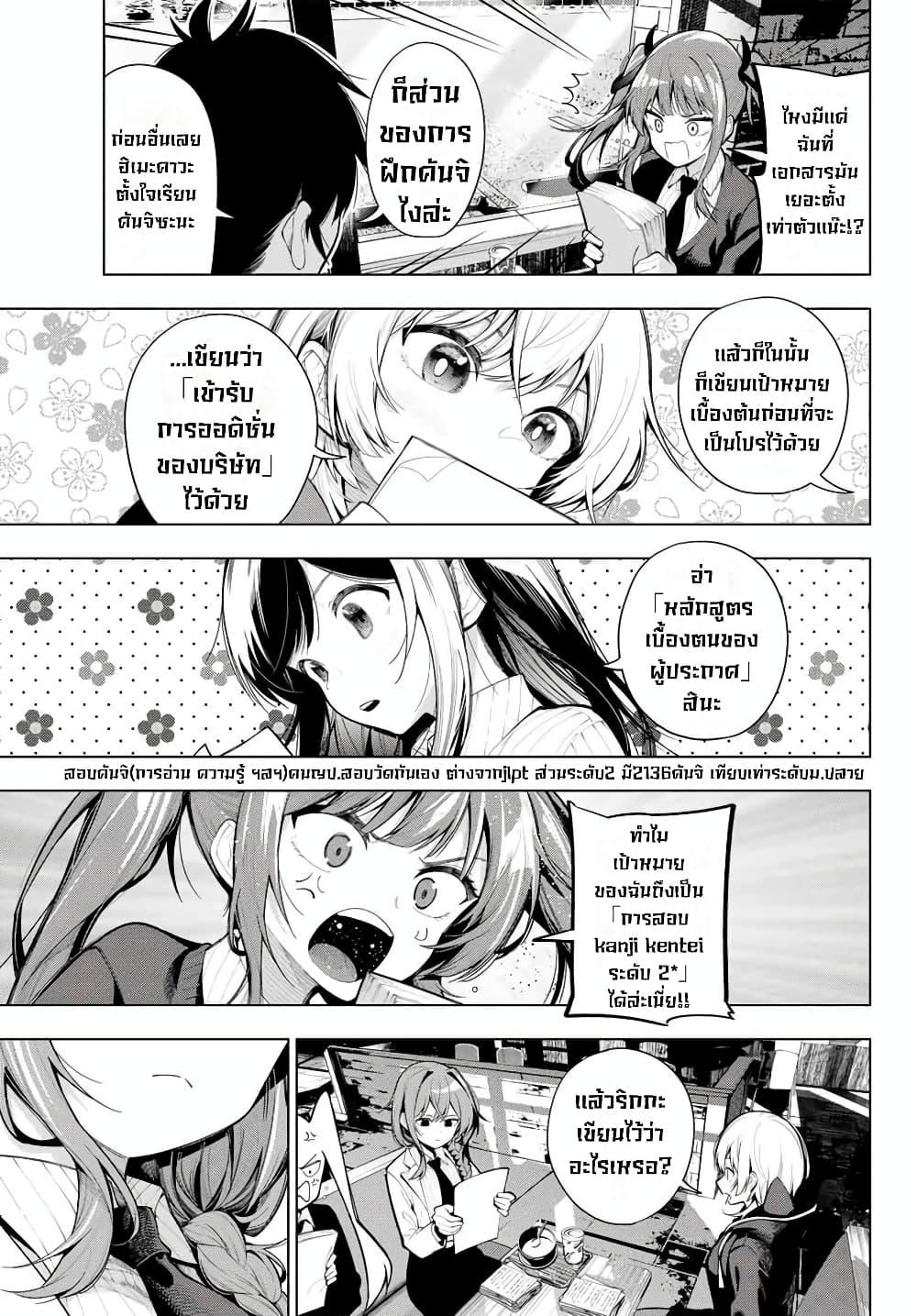 Manga-lc-com อ่านมังงะ อ่านการ์ตูน ออนไลน์ ฟรี Tune In to the Midnight Heart ตอนที่ 1 2 3 4 5 6 7 8 9 10 11 12 13 14 ฟรี ไม่มีโฆษณา Manga-lc - อ่าน มังงะ อ่าน การ์ตูน ออนไลน์ อ่านมังงะ ฟรี