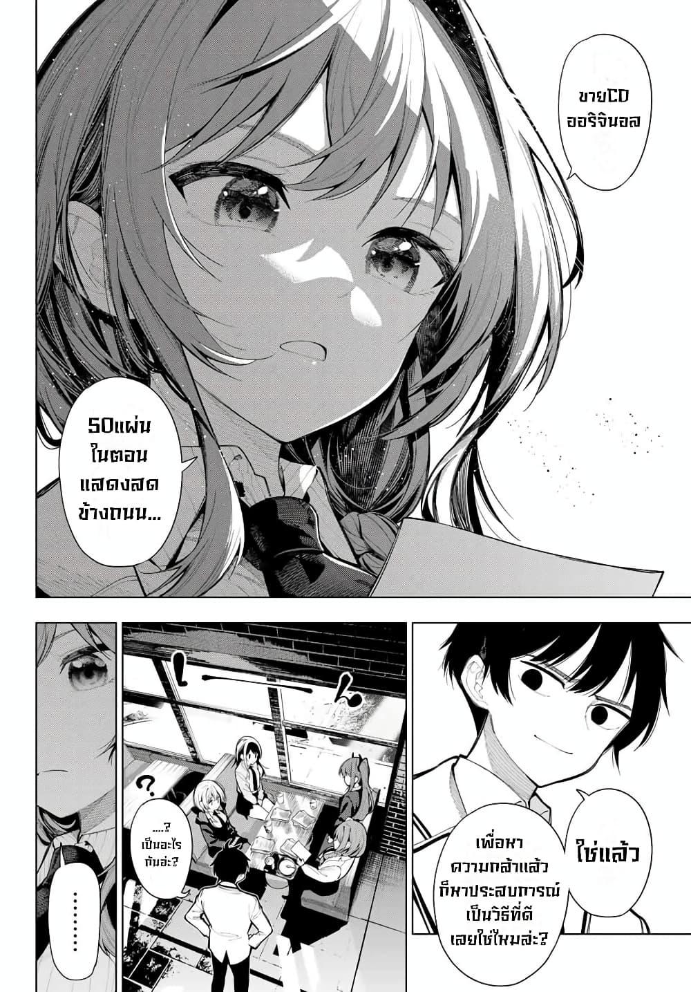Manga-lc-com อ่านมังงะ อ่านการ์ตูน ออนไลน์ ฟรี Tune In to the Midnight Heart ตอนที่ 1 2 3 4 5 6 7 8 9 10 11 12 13 14 ฟรี ไม่มีโฆษณา Manga-lc - อ่าน มังงะ อ่าน การ์ตูน ออนไลน์ อ่านมังงะ ฟรี