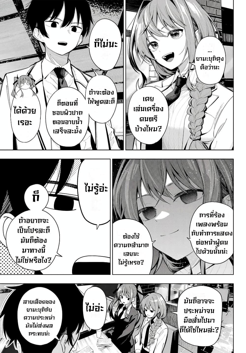 Manga-lc-com อ่านมังงะ อ่านการ์ตูน ออนไลน์ ฟรี Tune In to the Midnight Heart ตอนที่ 1 2 3 4 5 6 7 8 9 10 11 12 13 14 ฟรี ไม่มีโฆษณา Manga-lc - อ่าน มังงะ อ่าน การ์ตูน ออนไลน์ อ่านมังงะ ฟรี
