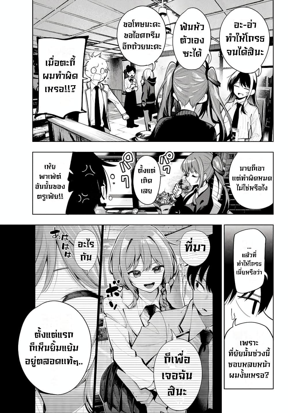 Manga-lc-com อ่านมังงะ อ่านการ์ตูน ออนไลน์ ฟรี Tune In to the Midnight Heart ตอนที่ 1 2 3 4 5 6 7 8 9 10 11 12 13 14 ฟรี ไม่มีโฆษณา Manga-lc - อ่าน มังงะ อ่าน การ์ตูน ออนไลน์ อ่านมังงะ ฟรี