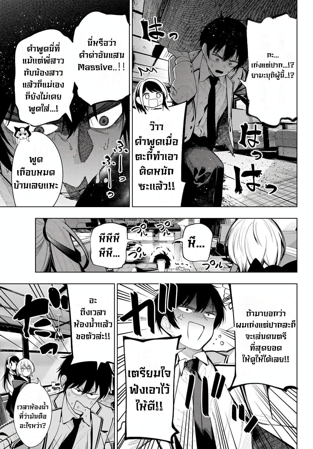 Manga-lc-com อ่านมังงะ อ่านการ์ตูน ออนไลน์ ฟรี Tune In to the Midnight Heart ตอนที่ 1 2 3 4 5 6 7 8 9 10 11 12 13 14 ฟรี ไม่มีโฆษณา Manga-lc - อ่าน มังงะ อ่าน การ์ตูน ออนไลน์ อ่านมังงะ ฟรี
