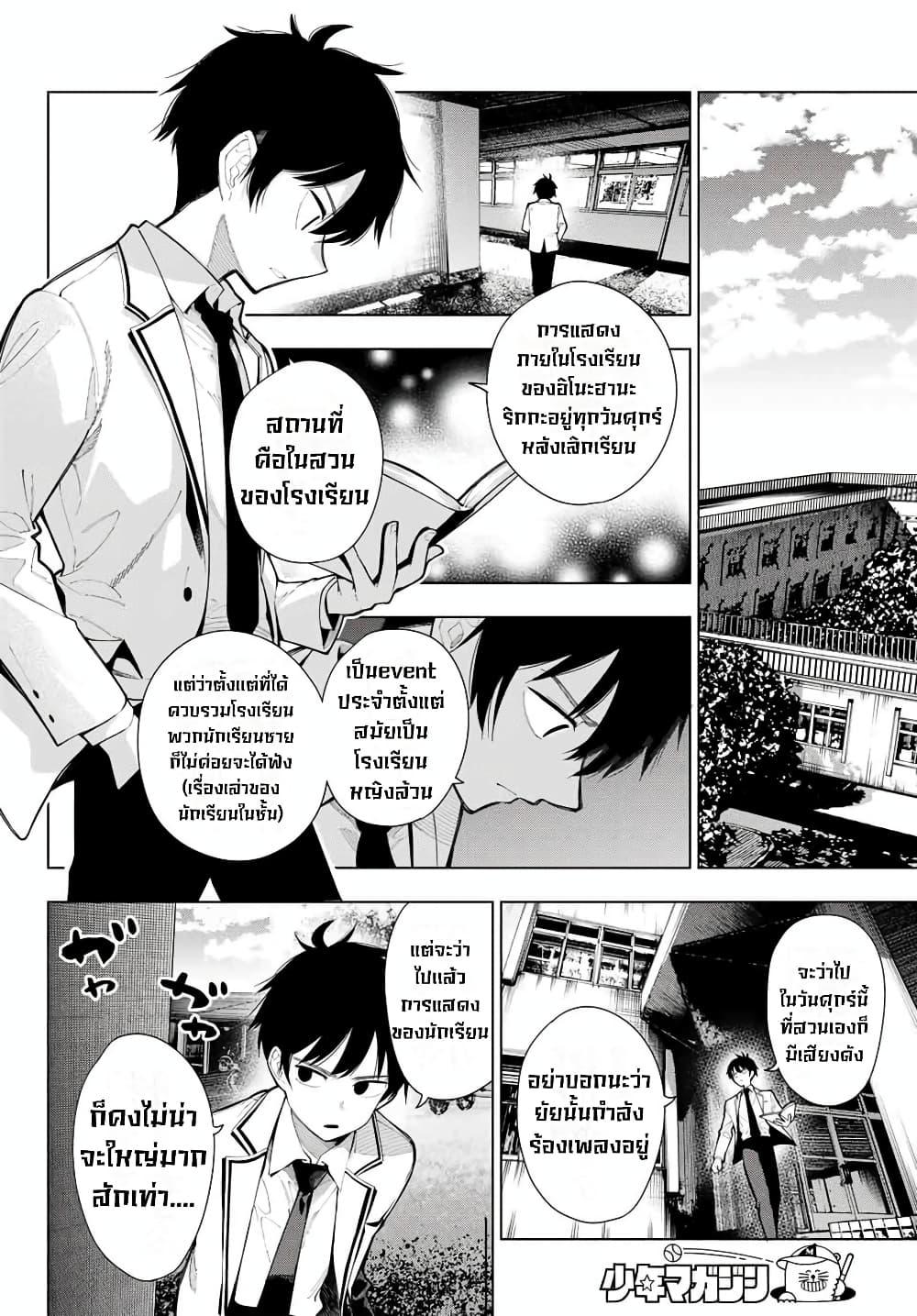 Manga-lc-com อ่านมังงะ อ่านการ์ตูน ออนไลน์ ฟรี Tune In to the Midnight Heart ตอนที่ 1 2 3 4 5 6 7 8 9 10 11 12 13 14 ฟรี ไม่มีโฆษณา Manga-lc - อ่าน มังงะ อ่าน การ์ตูน ออนไลน์ อ่านมังงะ ฟรี