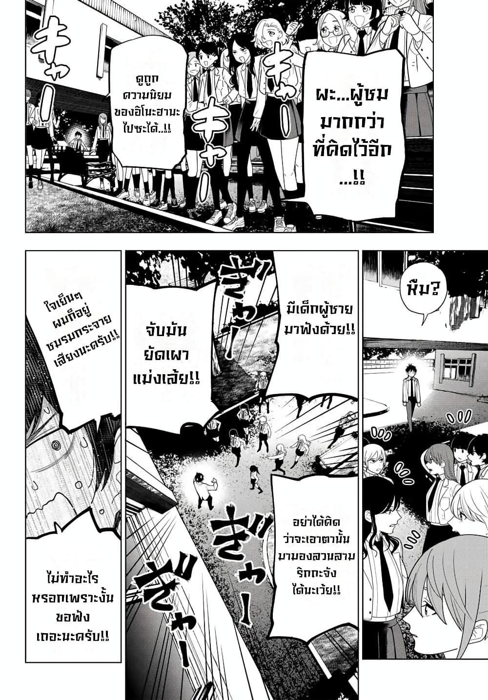 Manga-lc-com อ่านมังงะ อ่านการ์ตูน ออนไลน์ ฟรี Tune In to the Midnight Heart ตอนที่ 1 2 3 4 5 6 7 8 9 10 11 12 13 14 ฟรี ไม่มีโฆษณา Manga-lc - อ่าน มังงะ อ่าน การ์ตูน ออนไลน์ อ่านมังงะ ฟรี