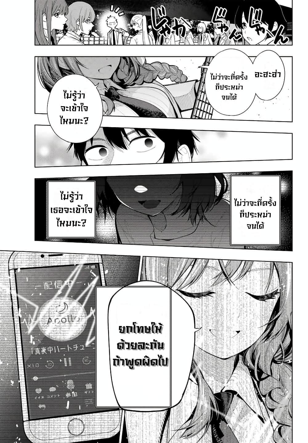 Manga-lc-com อ่านมังงะ อ่านการ์ตูน ออนไลน์ ฟรี Tune In to the Midnight Heart ตอนที่ 1 2 3 4 5 6 7 8 9 10 11 12 13 14 ฟรี ไม่มีโฆษณา Manga-lc - อ่าน มังงะ อ่าน การ์ตูน ออนไลน์ อ่านมังงะ ฟรี