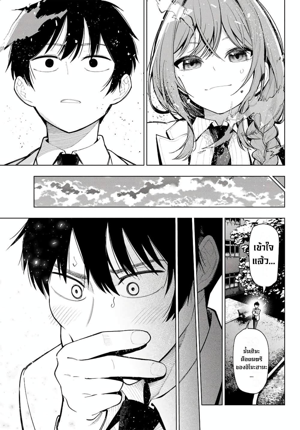 Manga-lc-com อ่านมังงะ อ่านการ์ตูน ออนไลน์ ฟรี Tune In to the Midnight Heart ตอนที่ 1 2 3 4 5 6 7 8 9 10 11 12 13 14 ฟรี ไม่มีโฆษณา Manga-lc - อ่าน มังงะ อ่าน การ์ตูน ออนไลน์ อ่านมังงะ ฟรี