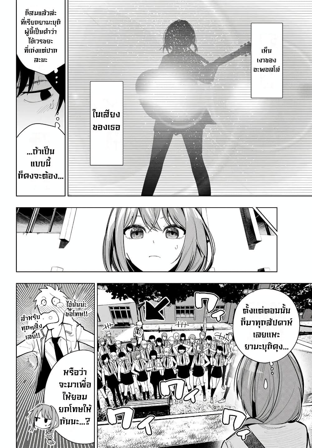 Manga-lc-com อ่านมังงะ อ่านการ์ตูน ออนไลน์ ฟรี Tune In to the Midnight Heart ตอนที่ 1 2 3 4 5 6 7 8 9 10 11 12 13 14 ฟรี ไม่มีโฆษณา Manga-lc - อ่าน มังงะ อ่าน การ์ตูน ออนไลน์ อ่านมังงะ ฟรี