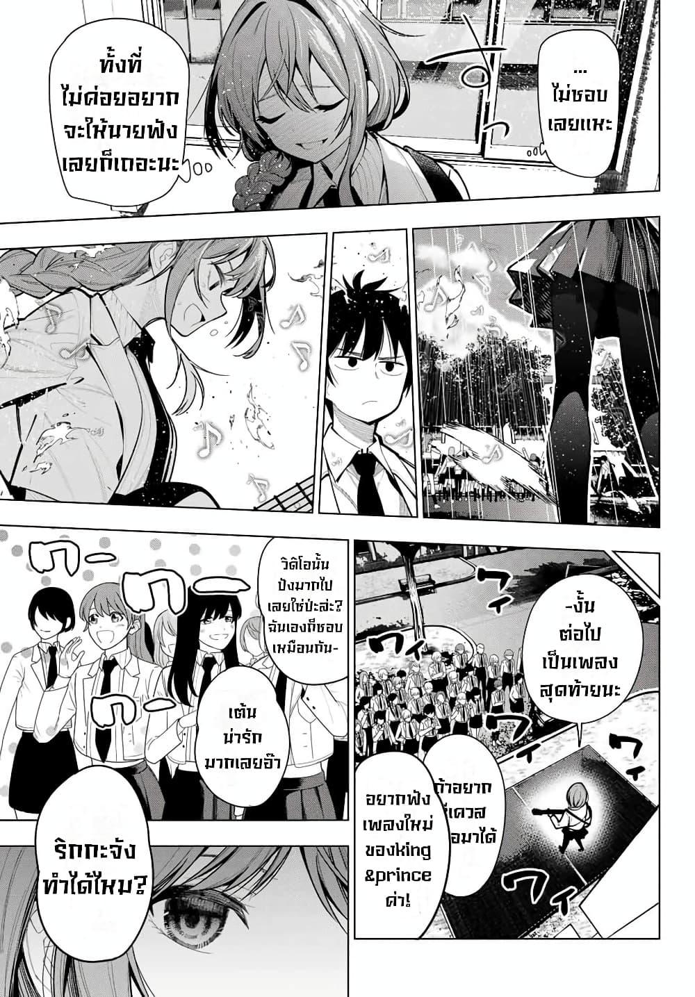Manga-lc-com อ่านมังงะ อ่านการ์ตูน ออนไลน์ ฟรี Tune In to the Midnight Heart ตอนที่ 1 2 3 4 5 6 7 8 9 10 11 12 13 14 ฟรี ไม่มีโฆษณา Manga-lc - อ่าน มังงะ อ่าน การ์ตูน ออนไลน์ อ่านมังงะ ฟรี