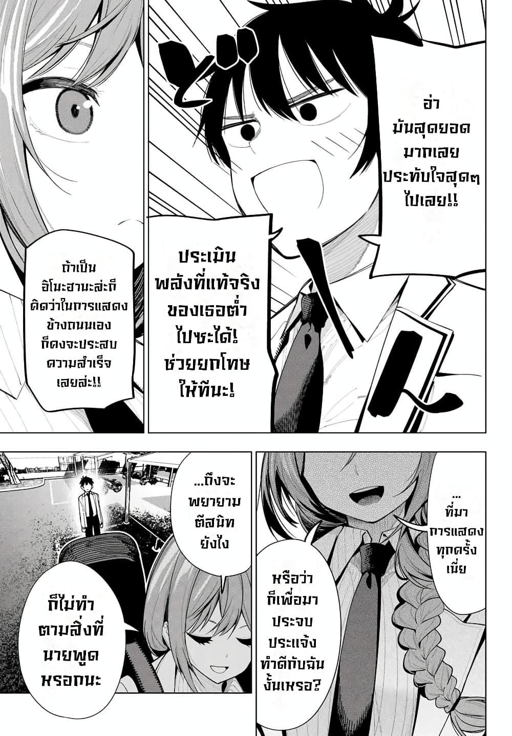 Manga-lc-com อ่านมังงะ อ่านการ์ตูน ออนไลน์ ฟรี Tune In to the Midnight Heart ตอนที่ 1 2 3 4 5 6 7 8 9 10 11 12 13 14 ฟรี ไม่มีโฆษณา Manga-lc - อ่าน มังงะ อ่าน การ์ตูน ออนไลน์ อ่านมังงะ ฟรี