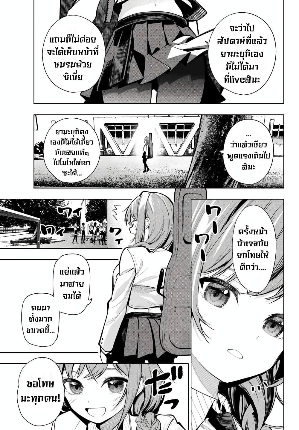 Manga-lc-com อ่านมังงะ อ่านการ์ตูน ออนไลน์ ฟรี Tune In to the Midnight Heart ตอนที่ 1 2 3 4 5 6 7 8 9 10 11 12 13 14 ฟรี ไม่มีโฆษณา Manga-lc - อ่าน มังงะ อ่าน การ์ตูน ออนไลน์ อ่านมังงะ ฟรี