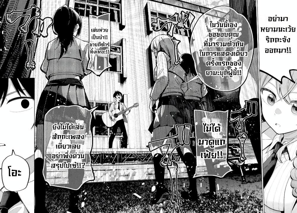 Manga-lc-com อ่านมังงะ อ่านการ์ตูน ออนไลน์ ฟรี Tune In to the Midnight Heart ตอนที่ 1 2 3 4 5 6 7 8 9 10 11 12 13 14 ฟรี ไม่มีโฆษณา Manga-lc - อ่าน มังงะ อ่าน การ์ตูน ออนไลน์ อ่านมังงะ ฟรี