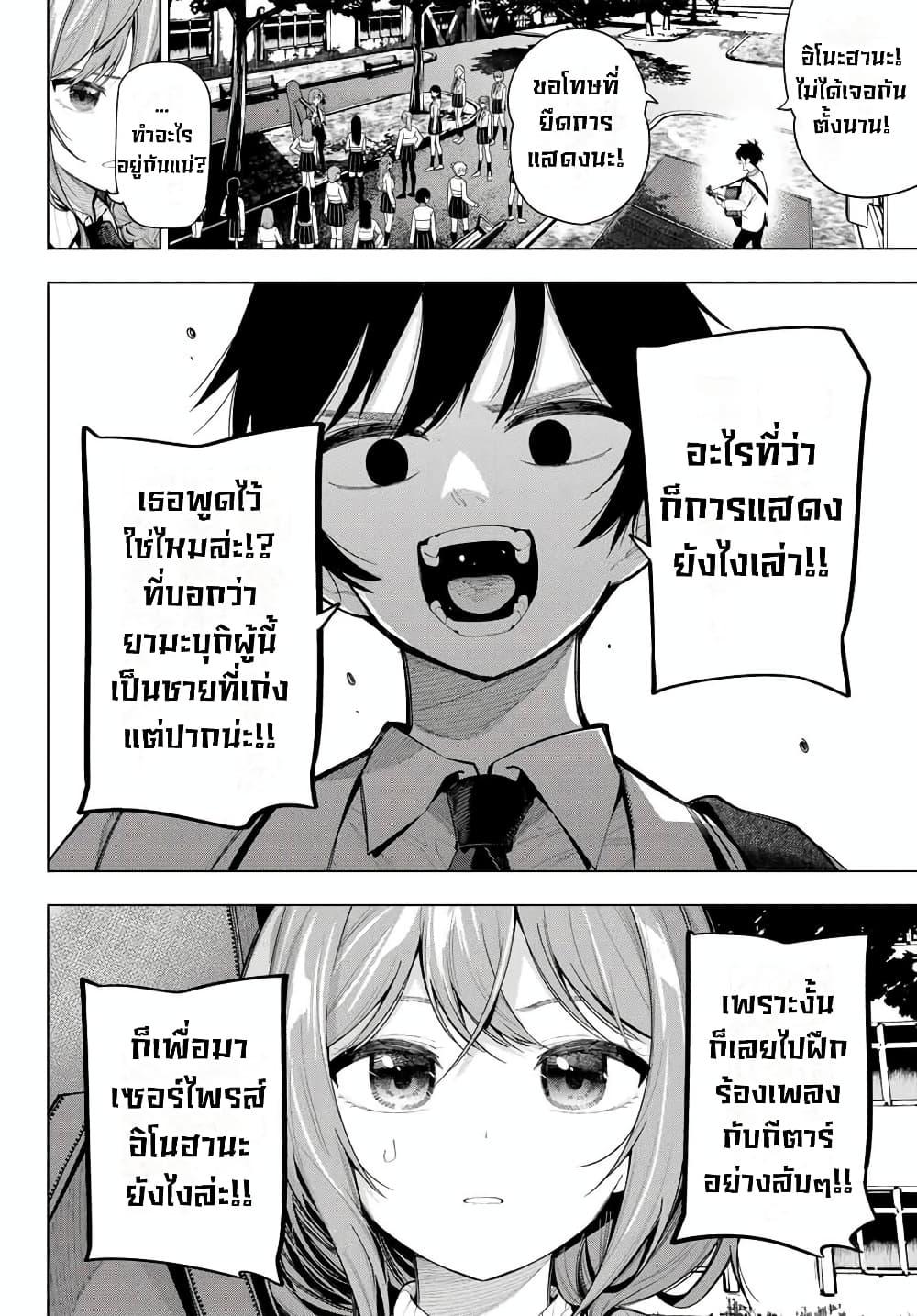 Manga-lc-com อ่านมังงะ อ่านการ์ตูน ออนไลน์ ฟรี Tune In to the Midnight Heart ตอนที่ 1 2 3 4 5 6 7 8 9 10 11 12 13 14 ฟรี ไม่มีโฆษณา Manga-lc - อ่าน มังงะ อ่าน การ์ตูน ออนไลน์ อ่านมังงะ ฟรี