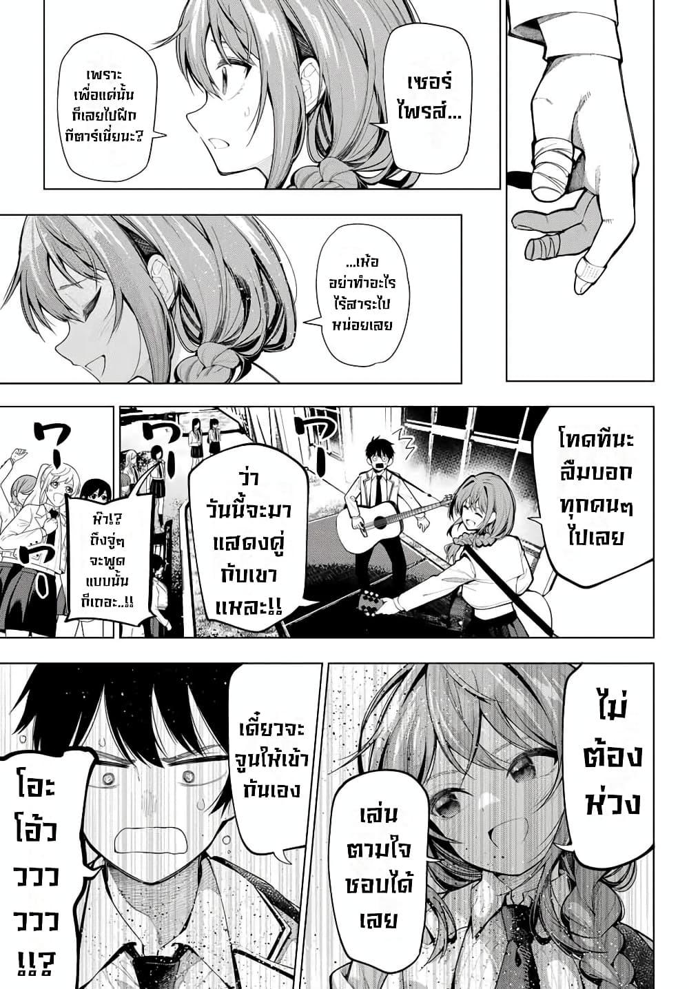 Manga-lc-com อ่านมังงะ อ่านการ์ตูน ออนไลน์ ฟรี Tune In to the Midnight Heart ตอนที่ 1 2 3 4 5 6 7 8 9 10 11 12 13 14 ฟรี ไม่มีโฆษณา Manga-lc - อ่าน มังงะ อ่าน การ์ตูน ออนไลน์ อ่านมังงะ ฟรี