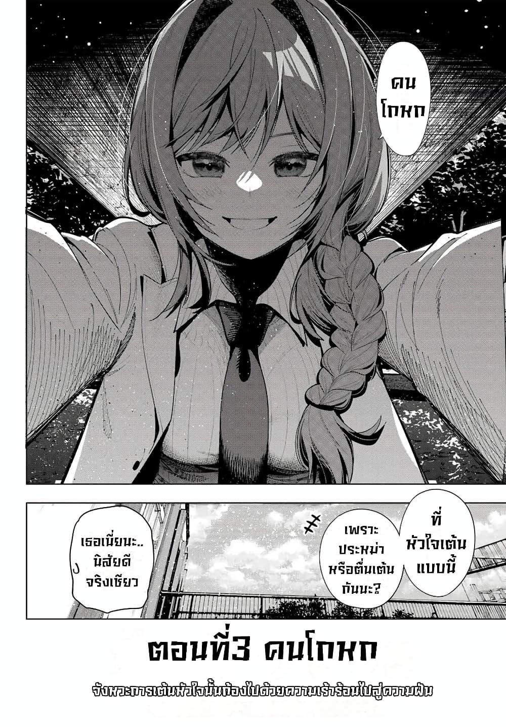 Manga-lc-com อ่านมังงะ อ่านการ์ตูน ออนไลน์ ฟรี Tune In to the Midnight Heart ตอนที่ 1 2 3 4 5 6 7 8 9 10 11 12 13 14 ฟรี ไม่มีโฆษณา Manga-lc - อ่าน มังงะ อ่าน การ์ตูน ออนไลน์ อ่านมังงะ ฟรี