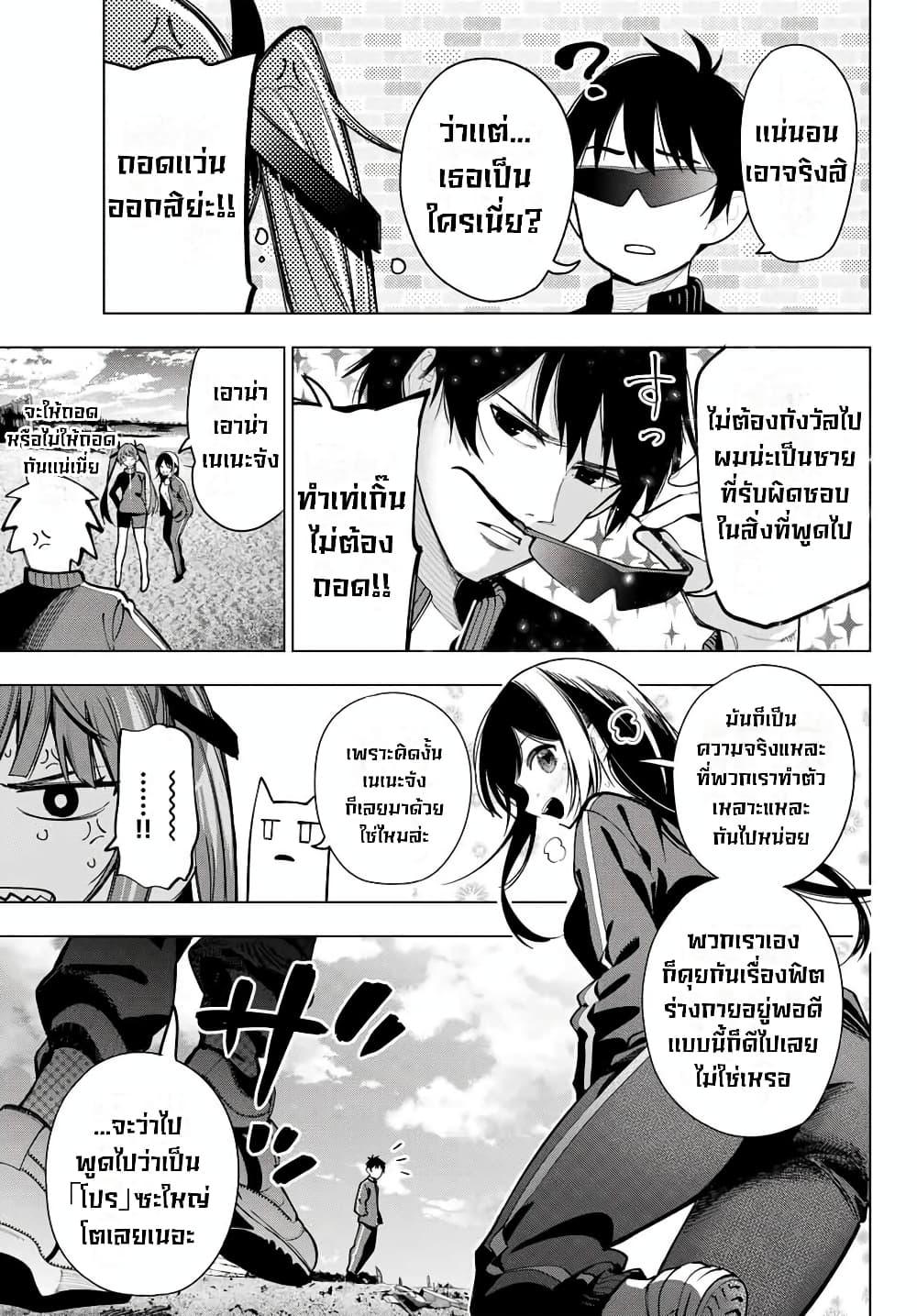 Manga-lc-com อ่านมังงะ อ่านการ์ตูน ออนไลน์ ฟรี Tune In to the Midnight Heart ตอนที่ 1 2 3 4 5 6 7 8 9 10 11 12 13 14 ฟรี ไม่มีโฆษณา Manga-lc - อ่าน มังงะ อ่าน การ์ตูน ออนไลน์ อ่านมังงะ ฟรี