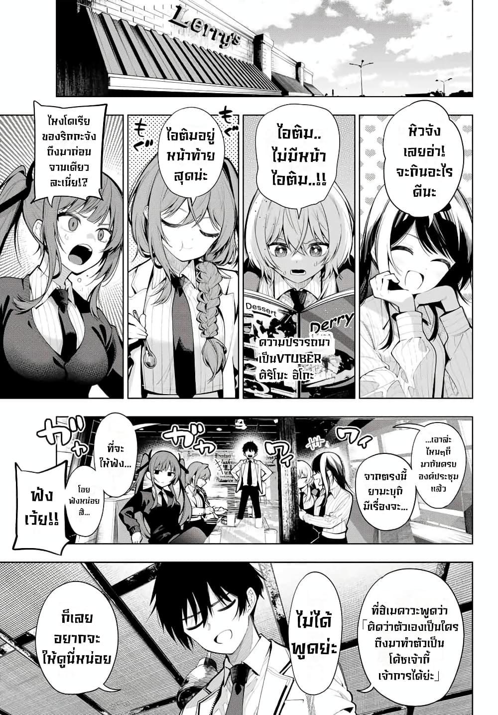 Manga-lc-com อ่านมังงะ อ่านการ์ตูน ออนไลน์ ฟรี Tune In to the Midnight Heart ตอนที่ 1 2 3 4 5 6 7 8 9 10 11 12 13 14 ฟรี ไม่มีโฆษณา Manga-lc - อ่าน มังงะ อ่าน การ์ตูน ออนไลน์ อ่านมังงะ ฟรี