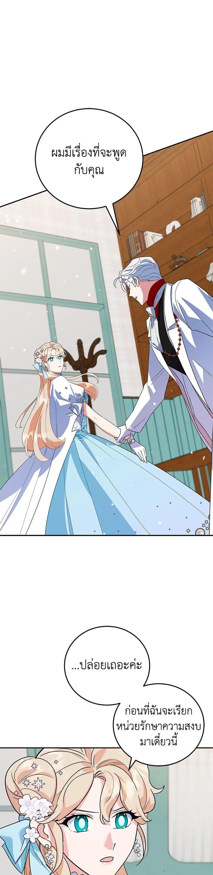 Manga-lc-com อ่านมังงะ อ่านการ์ตูน ออนไลน์ ฟรี A Divorced Evil Lady Bakes Cakes ตอนที่ 1 2 3 4 5 6 7 8 9 10 11 12 13 14 ฟรี ไม่มีโฆษณา Manga-lc - อ่าน มังงะ อ่าน การ์ตูน ออนไลน์ อ่านมังงะ ฟรี