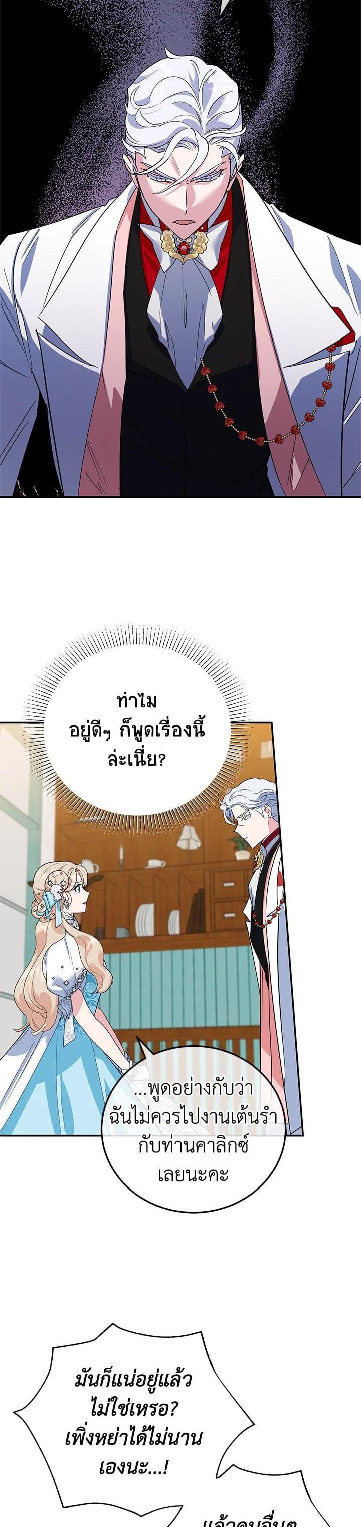 Manga-lc-com อ่านมังงะ อ่านการ์ตูน ออนไลน์ ฟรี A Divorced Evil Lady Bakes Cakes ตอนที่ 1 2 3 4 5 6 7 8 9 10 11 12 13 14 ฟรี ไม่มีโฆษณา Manga-lc - อ่าน มังงะ อ่าน การ์ตูน ออนไลน์ อ่านมังงะ ฟรี