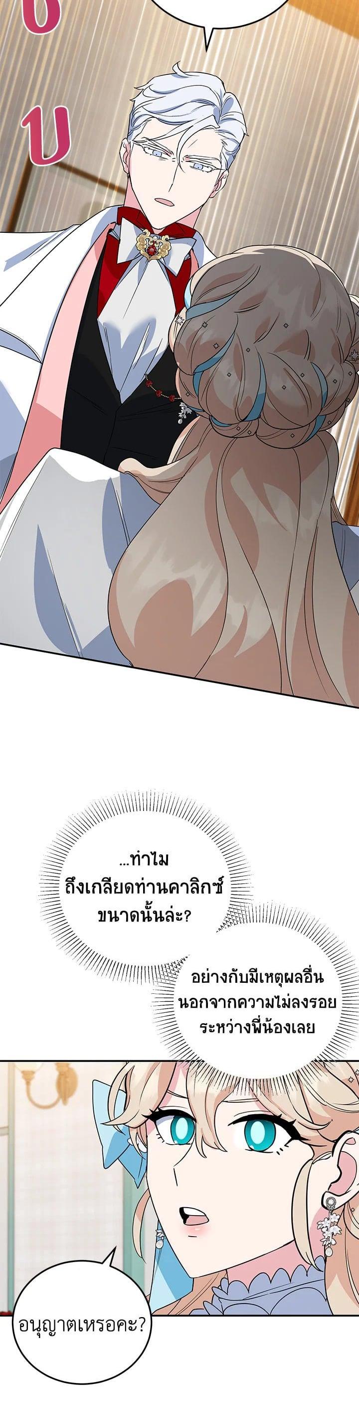 Manga-lc-com อ่านมังงะ อ่านการ์ตูน ออนไลน์ ฟรี A Divorced Evil Lady Bakes Cakes ตอนที่ 1 2 3 4 5 6 7 8 9 10 11 12 13 14 ฟรี ไม่มีโฆษณา Manga-lc - อ่าน มังงะ อ่าน การ์ตูน ออนไลน์ อ่านมังงะ ฟรี