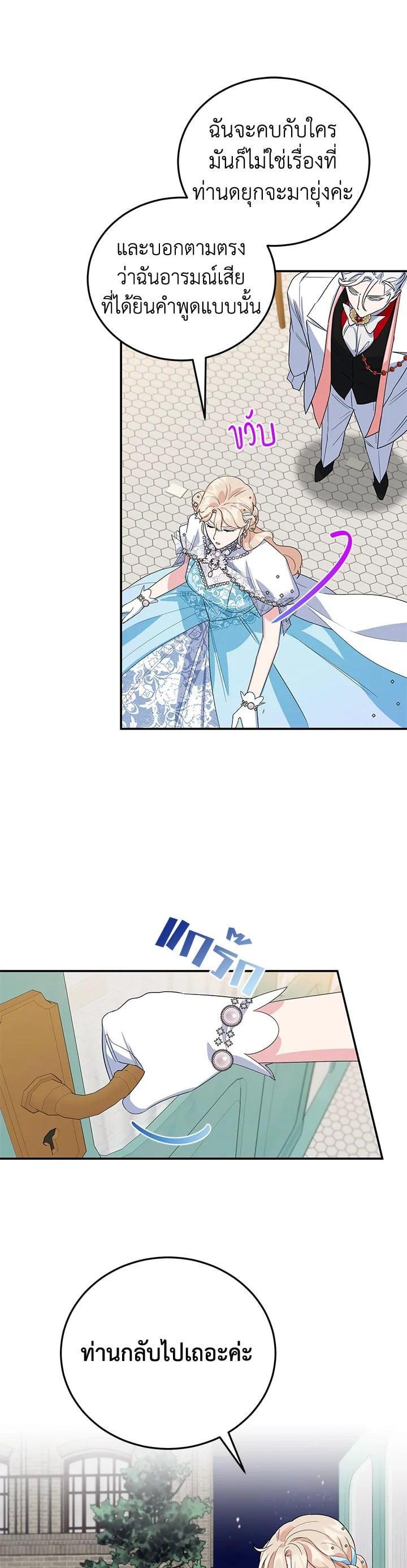 Manga-lc-com อ่านมังงะ อ่านการ์ตูน ออนไลน์ ฟรี A Divorced Evil Lady Bakes Cakes ตอนที่ 1 2 3 4 5 6 7 8 9 10 11 12 13 14 ฟรี ไม่มีโฆษณา Manga-lc - อ่าน มังงะ อ่าน การ์ตูน ออนไลน์ อ่านมังงะ ฟรี