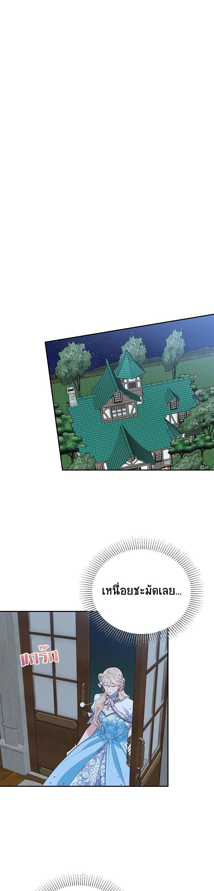 Manga-lc-com อ่านมังงะ อ่านการ์ตูน ออนไลน์ ฟรี A Divorced Evil Lady Bakes Cakes ตอนที่ 1 2 3 4 5 6 7 8 9 10 11 12 13 14 ฟรี ไม่มีโฆษณา Manga-lc - อ่าน มังงะ อ่าน การ์ตูน ออนไลน์ อ่านมังงะ ฟรี