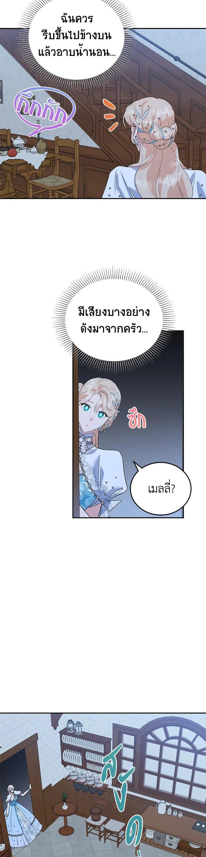 Manga-lc-com อ่านมังงะ อ่านการ์ตูน ออนไลน์ ฟรี A Divorced Evil Lady Bakes Cakes ตอนที่ 1 2 3 4 5 6 7 8 9 10 11 12 13 14 ฟรี ไม่มีโฆษณา Manga-lc - อ่าน มังงะ อ่าน การ์ตูน ออนไลน์ อ่านมังงะ ฟรี