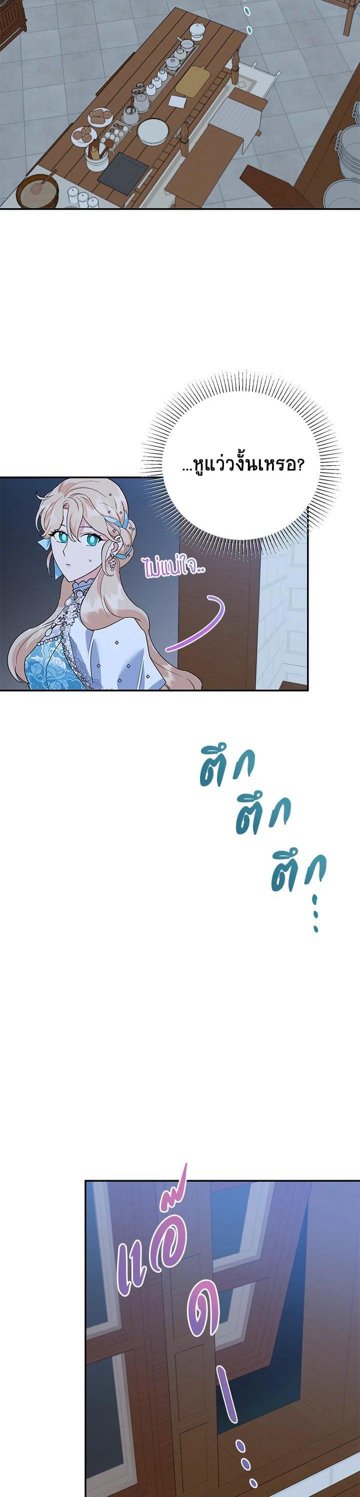 Manga-lc-com อ่านมังงะ อ่านการ์ตูน ออนไลน์ ฟรี A Divorced Evil Lady Bakes Cakes ตอนที่ 1 2 3 4 5 6 7 8 9 10 11 12 13 14 ฟรี ไม่มีโฆษณา Manga-lc - อ่าน มังงะ อ่าน การ์ตูน ออนไลน์ อ่านมังงะ ฟรี