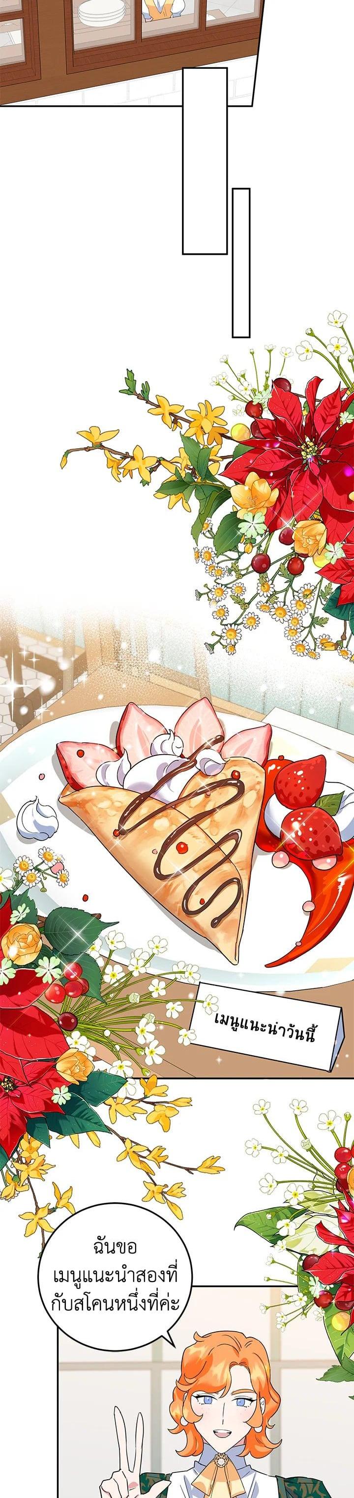 Manga-lc-com อ่านมังงะ อ่านการ์ตูน ออนไลน์ ฟรี A Divorced Evil Lady Bakes Cakes ตอนที่ 1 2 3 4 5 6 7 8 9 10 11 12 13 14 ฟรี ไม่มีโฆษณา Manga-lc - อ่าน มังงะ อ่าน การ์ตูน ออนไลน์ อ่านมังงะ ฟรี