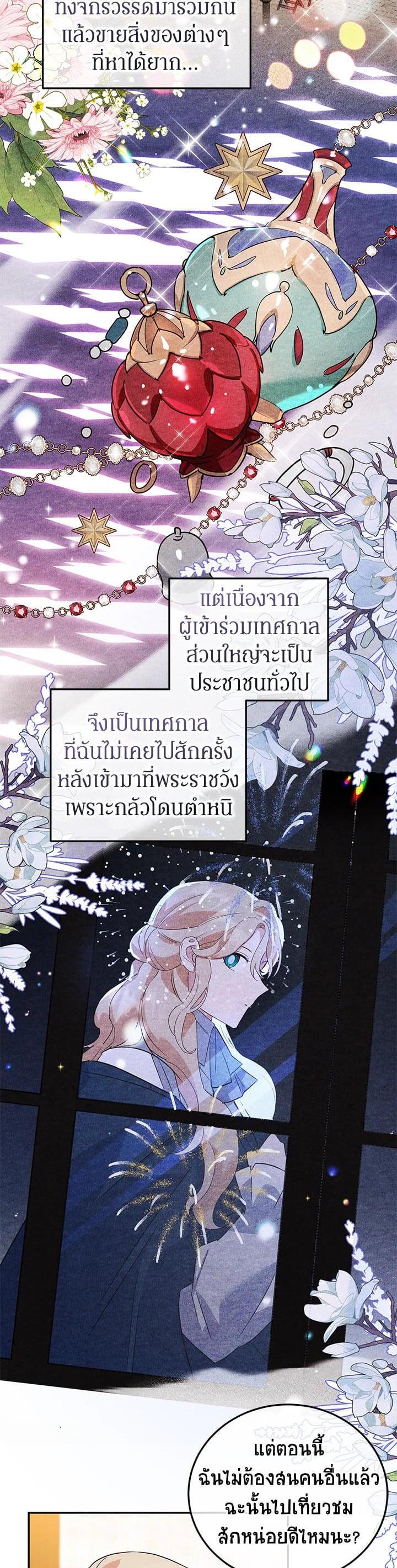 Manga-lc-com อ่านมังงะ อ่านการ์ตูน ออนไลน์ ฟรี A Divorced Evil Lady Bakes Cakes ตอนที่ 1 2 3 4 5 6 7 8 9 10 11 12 13 14 ฟรี ไม่มีโฆษณา Manga-lc - อ่าน มังงะ อ่าน การ์ตูน ออนไลน์ อ่านมังงะ ฟรี