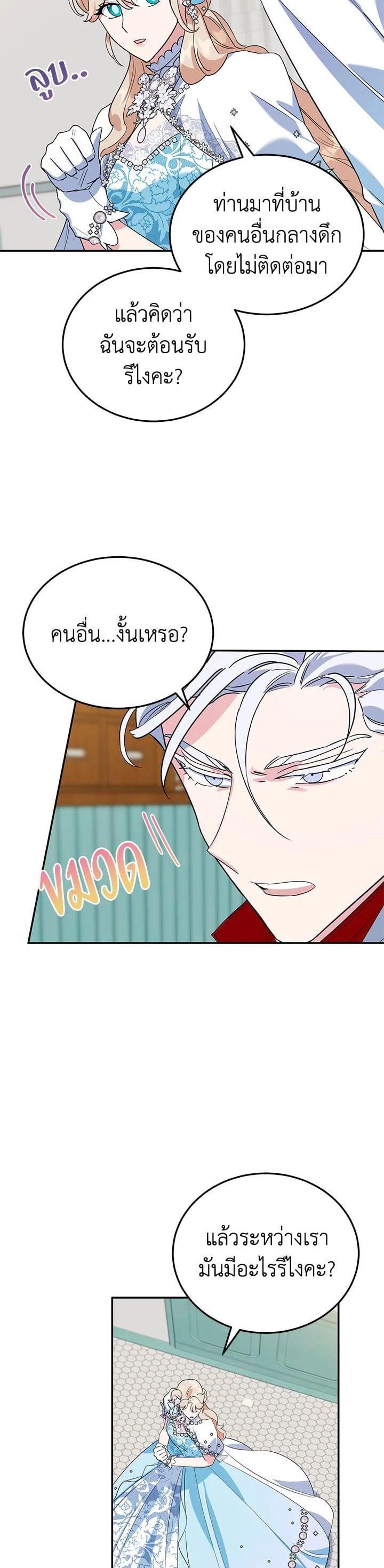 Manga-lc-com อ่านมังงะ อ่านการ์ตูน ออนไลน์ ฟรี A Divorced Evil Lady Bakes Cakes ตอนที่ 1 2 3 4 5 6 7 8 9 10 11 12 13 14 ฟรี ไม่มีโฆษณา Manga-lc - อ่าน มังงะ อ่าน การ์ตูน ออนไลน์ อ่านมังงะ ฟรี