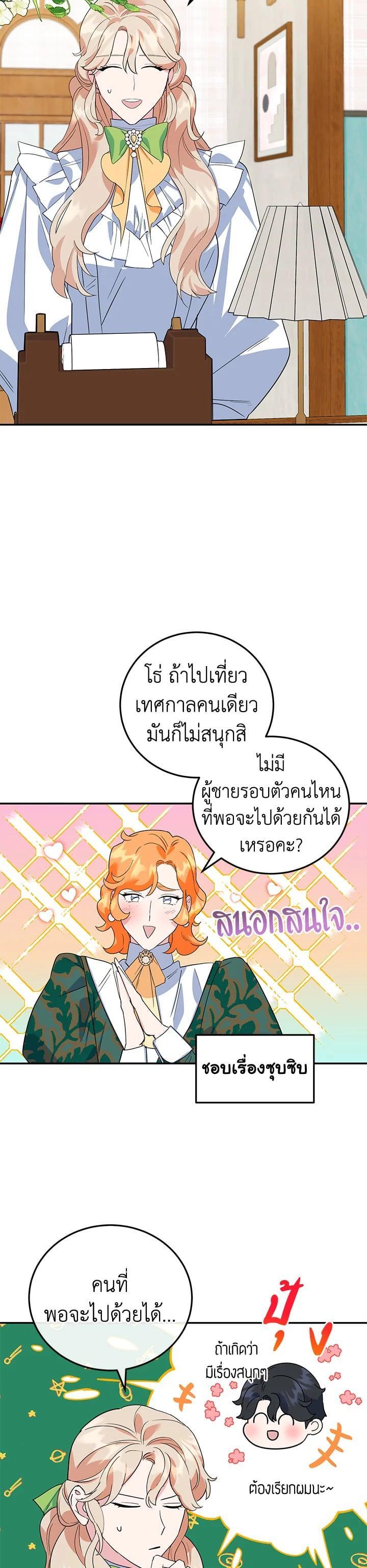 Manga-lc-com อ่านมังงะ อ่านการ์ตูน ออนไลน์ ฟรี A Divorced Evil Lady Bakes Cakes ตอนที่ 1 2 3 4 5 6 7 8 9 10 11 12 13 14 ฟรี ไม่มีโฆษณา Manga-lc - อ่าน มังงะ อ่าน การ์ตูน ออนไลน์ อ่านมังงะ ฟรี