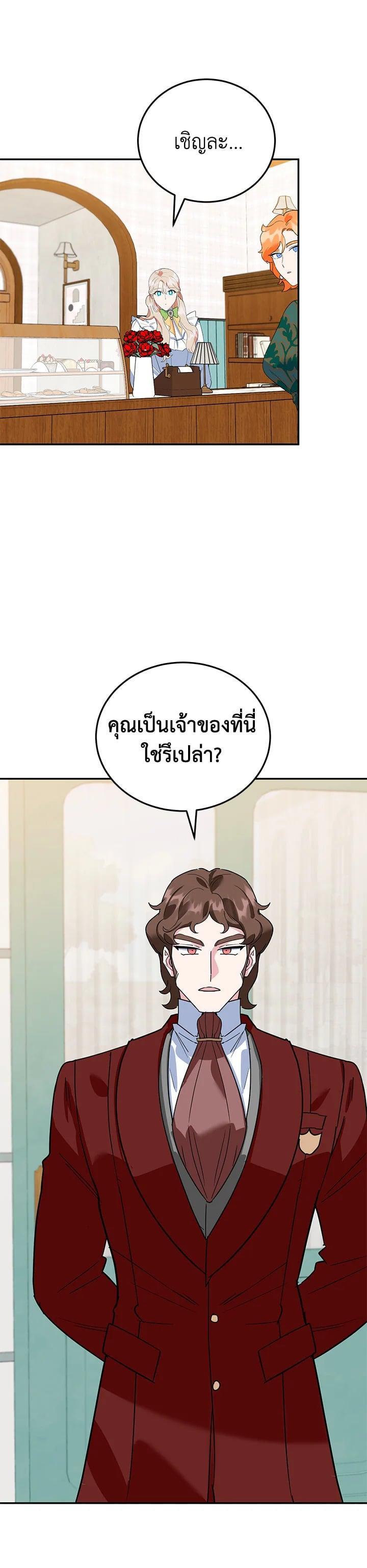 Manga-lc-com อ่านมังงะ อ่านการ์ตูน ออนไลน์ ฟรี A Divorced Evil Lady Bakes Cakes ตอนที่ 1 2 3 4 5 6 7 8 9 10 11 12 13 14 ฟรี ไม่มีโฆษณา Manga-lc - อ่าน มังงะ อ่าน การ์ตูน ออนไลน์ อ่านมังงะ ฟรี
