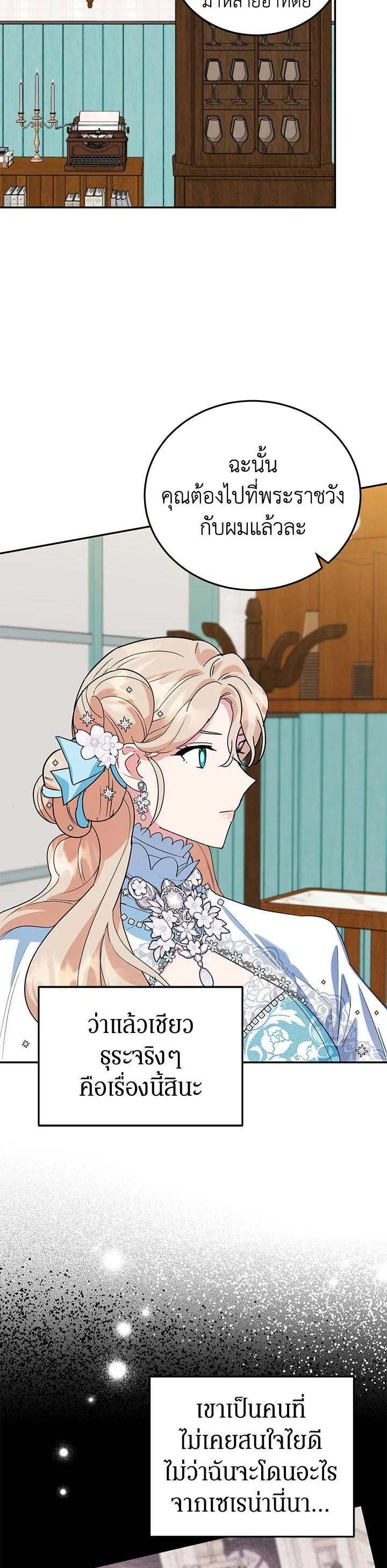 Manga-lc-com อ่านมังงะ อ่านการ์ตูน ออนไลน์ ฟรี A Divorced Evil Lady Bakes Cakes ตอนที่ 1 2 3 4 5 6 7 8 9 10 11 12 13 14 ฟรี ไม่มีโฆษณา Manga-lc - อ่าน มังงะ อ่าน การ์ตูน ออนไลน์ อ่านมังงะ ฟรี