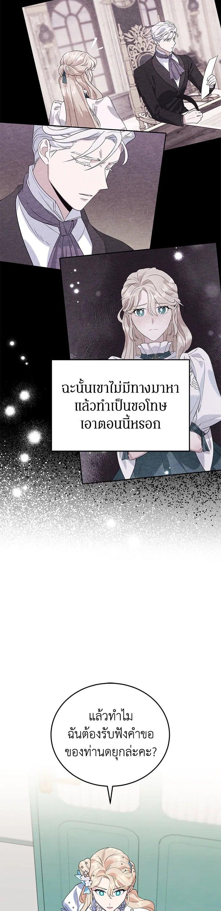 Manga-lc-com อ่านมังงะ อ่านการ์ตูน ออนไลน์ ฟรี A Divorced Evil Lady Bakes Cakes ตอนที่ 1 2 3 4 5 6 7 8 9 10 11 12 13 14 ฟรี ไม่มีโฆษณา Manga-lc - อ่าน มังงะ อ่าน การ์ตูน ออนไลน์ อ่านมังงะ ฟรี