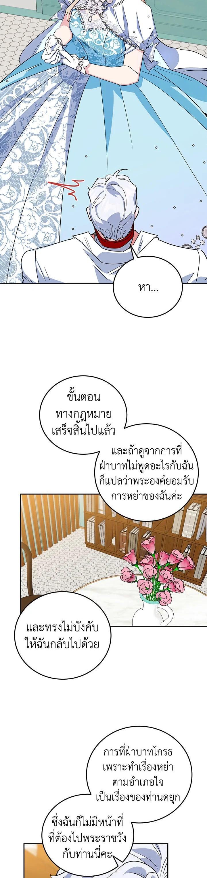 Manga-lc-com อ่านมังงะ อ่านการ์ตูน ออนไลน์ ฟรี A Divorced Evil Lady Bakes Cakes ตอนที่ 1 2 3 4 5 6 7 8 9 10 11 12 13 14 ฟรี ไม่มีโฆษณา Manga-lc - อ่าน มังงะ อ่าน การ์ตูน ออนไลน์ อ่านมังงะ ฟรี
