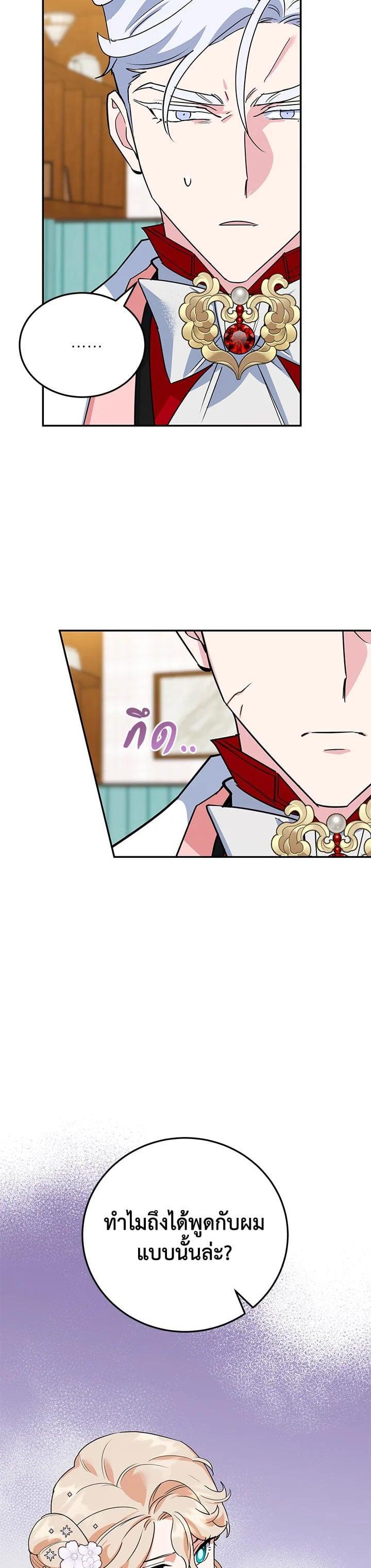 Manga-lc-com อ่านมังงะ อ่านการ์ตูน ออนไลน์ ฟรี A Divorced Evil Lady Bakes Cakes ตอนที่ 1 2 3 4 5 6 7 8 9 10 11 12 13 14 ฟรี ไม่มีโฆษณา Manga-lc - อ่าน มังงะ อ่าน การ์ตูน ออนไลน์ อ่านมังงะ ฟรี