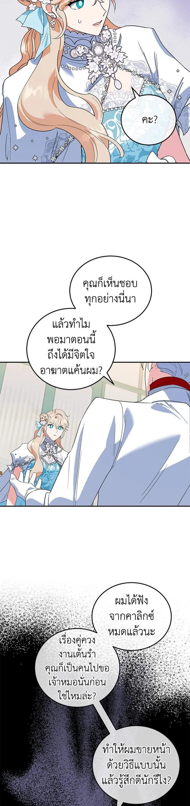Manga-lc-com อ่านมังงะ อ่านการ์ตูน ออนไลน์ ฟรี A Divorced Evil Lady Bakes Cakes ตอนที่ 1 2 3 4 5 6 7 8 9 10 11 12 13 14 ฟรี ไม่มีโฆษณา Manga-lc - อ่าน มังงะ อ่าน การ์ตูน ออนไลน์ อ่านมังงะ ฟรี
