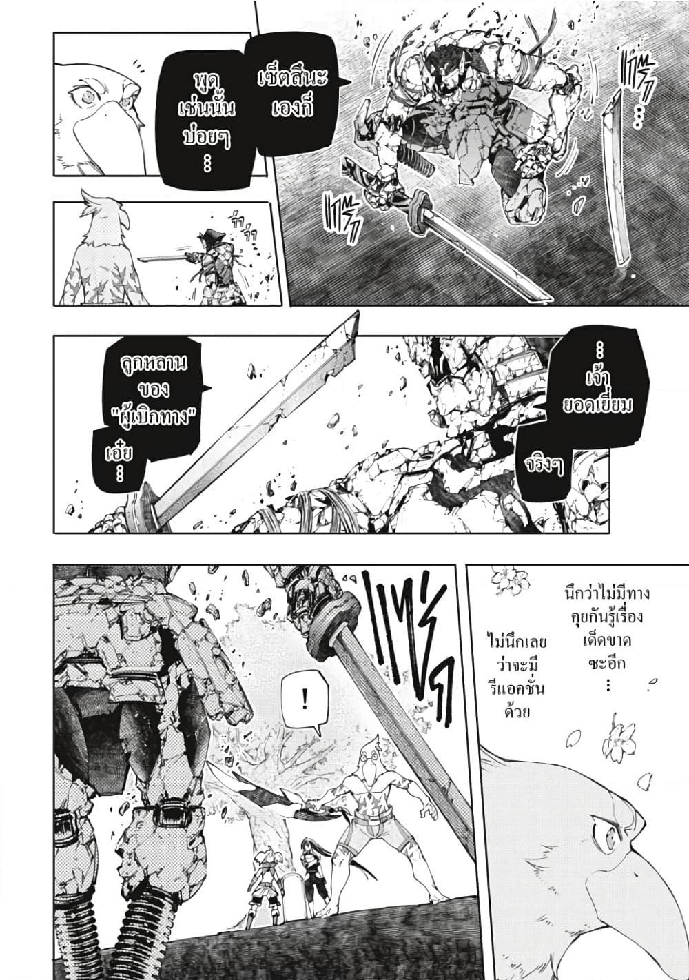 Manga-lc-com อ่านมังงะ อ่านการ์ตูน ออนไลน์ ฟรี Shangri-La Frontier ตอนที่ 1 2 3 4 5 6 7 8 9 10 11 12 13 14 ฟรี ไม่มีโฆษณา Manga-lc - อ่าน มังงะ อ่าน การ์ตูน ออนไลน์ อ่านมังงะ ฟรี