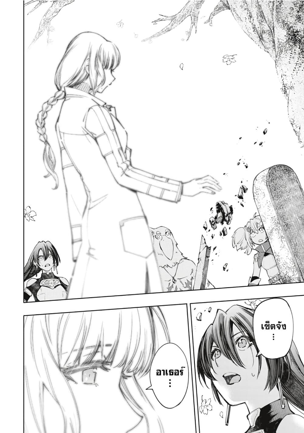 Manga-lc-com อ่านมังงะ อ่านการ์ตูน ออนไลน์ ฟรี Shangri-La Frontier ตอนที่ 1 2 3 4 5 6 7 8 9 10 11 12 13 14 ฟรี ไม่มีโฆษณา Manga-lc - อ่าน มังงะ อ่าน การ์ตูน ออนไลน์ อ่านมังงะ ฟรี