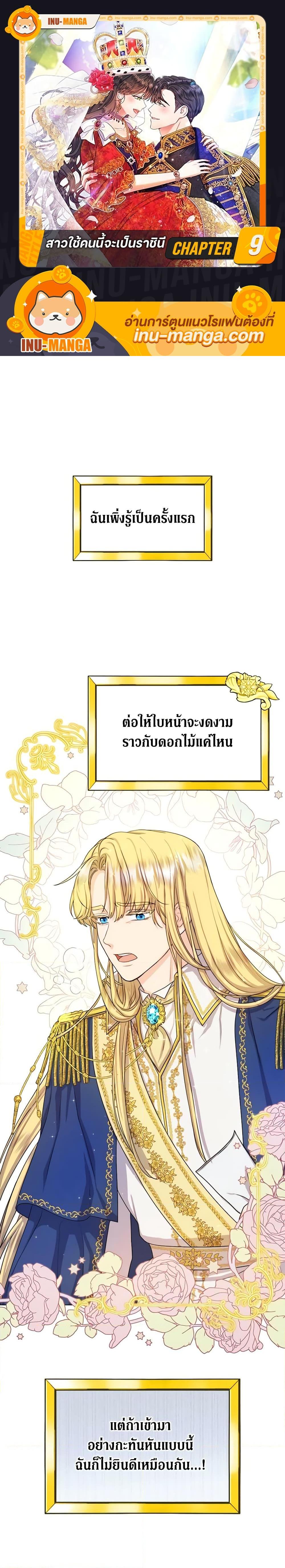 Manga-lc-com อ่านมังงะ อ่านการ์ตูน ออนไลน์ ฟรี From Maid to Queen ตอนที่ 1 2 3 4 5 6 7 8 9 10 11 12 13 14 ฟรี ไม่มีโฆษณา Manga-lc - อ่าน มังงะ อ่าน การ์ตูน ออนไลน์ อ่านมังงะ ฟรี