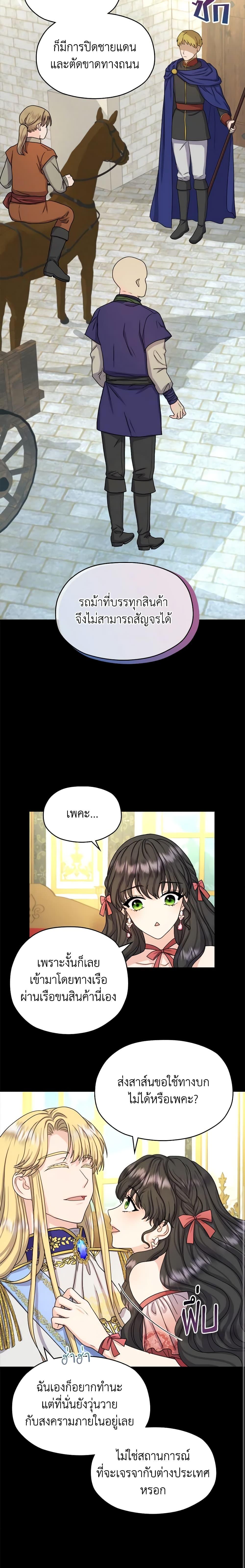 Manga-lc-com อ่านมังงะ อ่านการ์ตูน ออนไลน์ ฟรี From Maid to Queen ตอนที่ 1 2 3 4 5 6 7 8 9 10 11 12 13 14 ฟรี ไม่มีโฆษณา Manga-lc - อ่าน มังงะ อ่าน การ์ตูน ออนไลน์ อ่านมังงะ ฟรี
