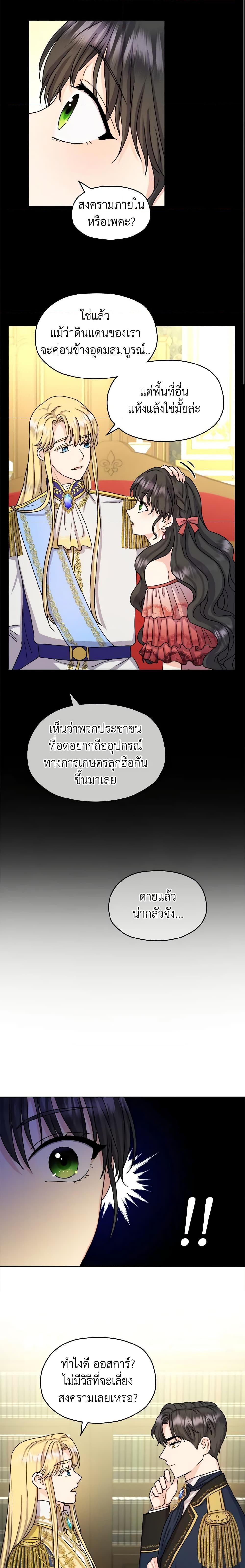 Manga-lc-com อ่านมังงะ อ่านการ์ตูน ออนไลน์ ฟรี From Maid to Queen ตอนที่ 1 2 3 4 5 6 7 8 9 10 11 12 13 14 ฟรี ไม่มีโฆษณา Manga-lc - อ่าน มังงะ อ่าน การ์ตูน ออนไลน์ อ่านมังงะ ฟรี