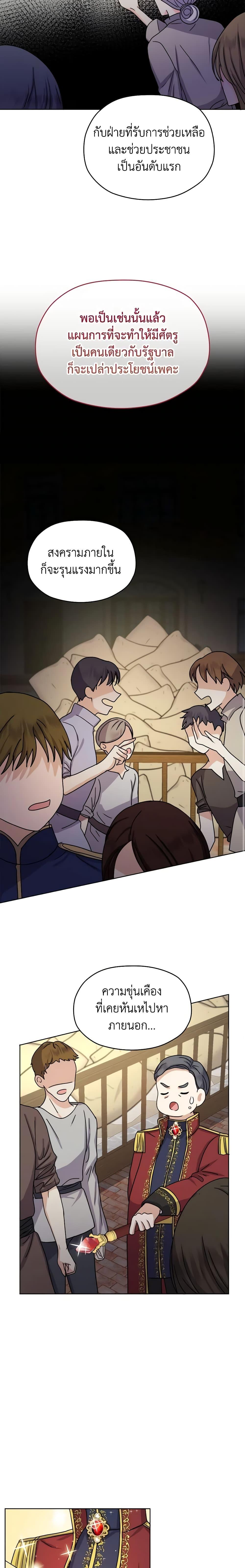 Manga-lc-com อ่านมังงะ อ่านการ์ตูน ออนไลน์ ฟรี From Maid to Queen ตอนที่ 1 2 3 4 5 6 7 8 9 10 11 12 13 14 ฟรี ไม่มีโฆษณา Manga-lc - อ่าน มังงะ อ่าน การ์ตูน ออนไลน์ อ่านมังงะ ฟรี
