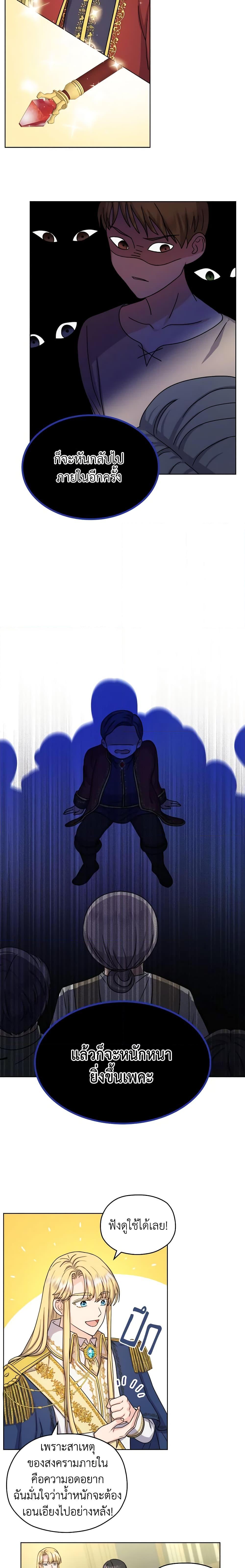 Manga-lc-com อ่านมังงะ อ่านการ์ตูน ออนไลน์ ฟรี From Maid to Queen ตอนที่ 1 2 3 4 5 6 7 8 9 10 11 12 13 14 ฟรี ไม่มีโฆษณา Manga-lc - อ่าน มังงะ อ่าน การ์ตูน ออนไลน์ อ่านมังงะ ฟรี