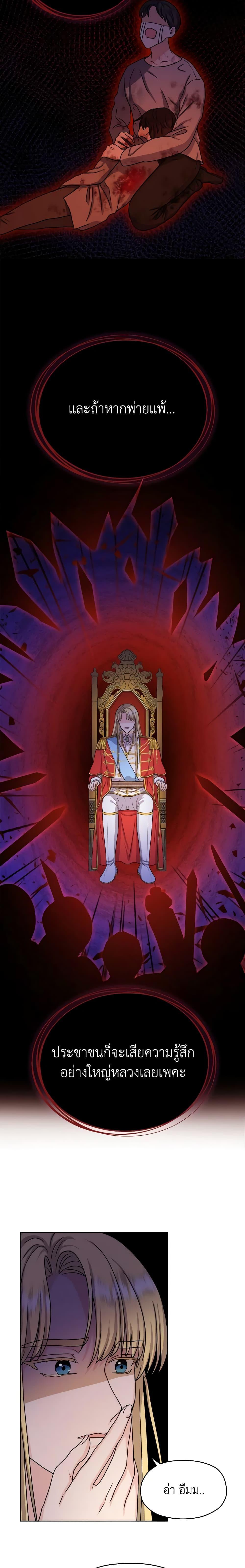 Manga-lc-com อ่านมังงะ อ่านการ์ตูน ออนไลน์ ฟรี From Maid to Queen ตอนที่ 1 2 3 4 5 6 7 8 9 10 11 12 13 14 ฟรี ไม่มีโฆษณา Manga-lc - อ่าน มังงะ อ่าน การ์ตูน ออนไลน์ อ่านมังงะ ฟรี