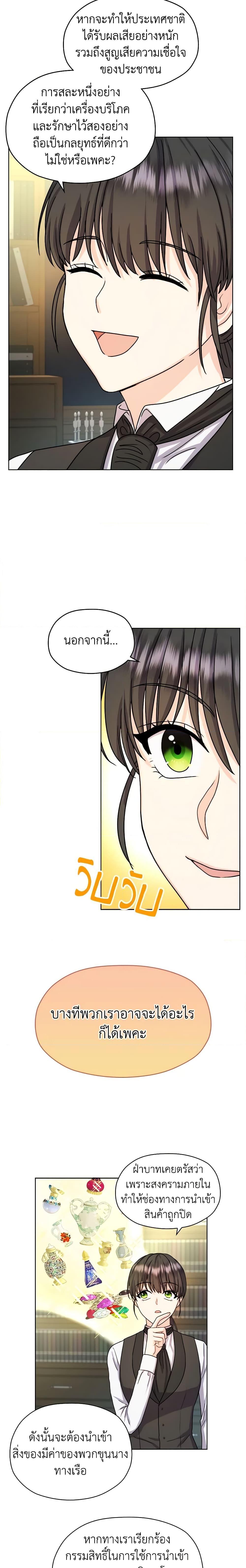 Manga-lc-com อ่านมังงะ อ่านการ์ตูน ออนไลน์ ฟรี From Maid to Queen ตอนที่ 1 2 3 4 5 6 7 8 9 10 11 12 13 14 ฟรี ไม่มีโฆษณา Manga-lc - อ่าน มังงะ อ่าน การ์ตูน ออนไลน์ อ่านมังงะ ฟรี