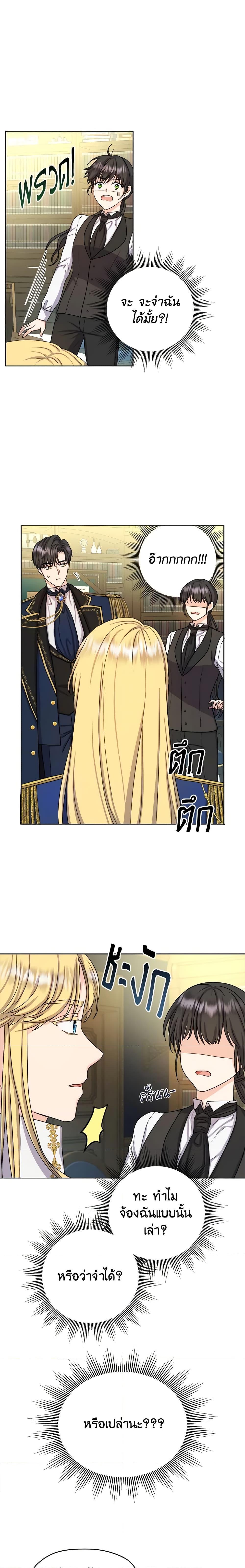 Manga-lc-com อ่านมังงะ อ่านการ์ตูน ออนไลน์ ฟรี From Maid to Queen ตอนที่ 1 2 3 4 5 6 7 8 9 10 11 12 13 14 ฟรี ไม่มีโฆษณา Manga-lc - อ่าน มังงะ อ่าน การ์ตูน ออนไลน์ อ่านมังงะ ฟรี