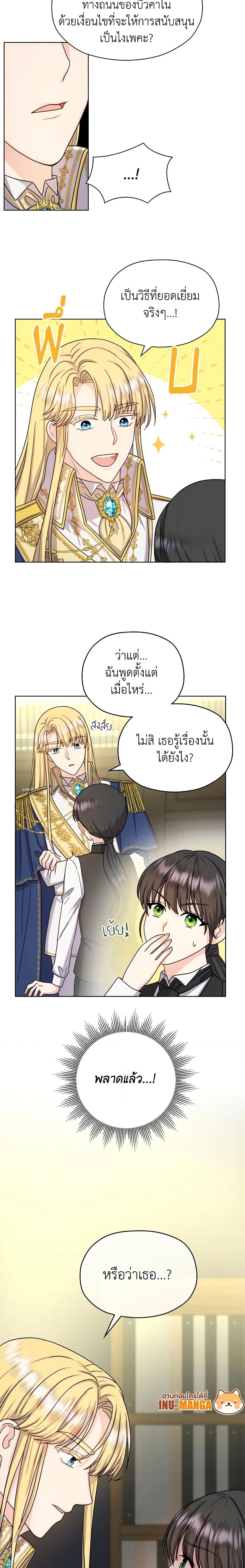 Manga-lc-com อ่านมังงะ อ่านการ์ตูน ออนไลน์ ฟรี From Maid to Queen ตอนที่ 1 2 3 4 5 6 7 8 9 10 11 12 13 14 ฟรี ไม่มีโฆษณา Manga-lc - อ่าน มังงะ อ่าน การ์ตูน ออนไลน์ อ่านมังงะ ฟรี